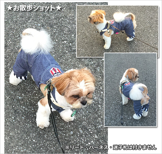 犬用デニムカバーオール