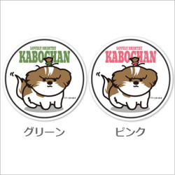 シーズー犬シール