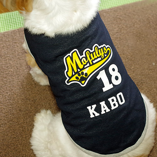 犬用野球風ユニフォーム