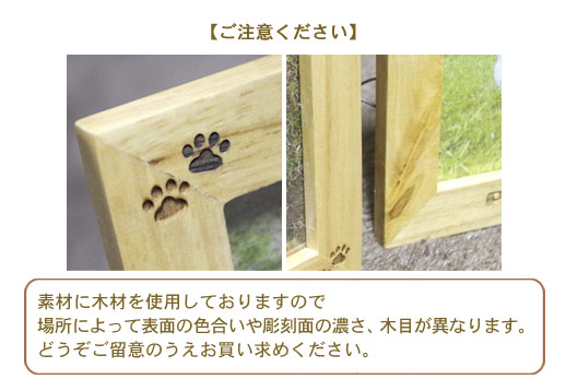 色味が違いますご注意ください