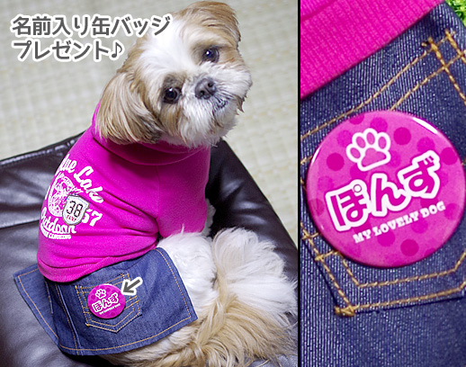 デニムスカート♪犬用パーカー