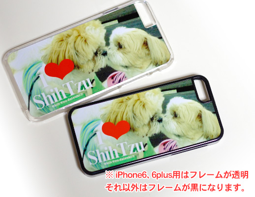 iPhone6plus用ケース、シーズー大好きモデル