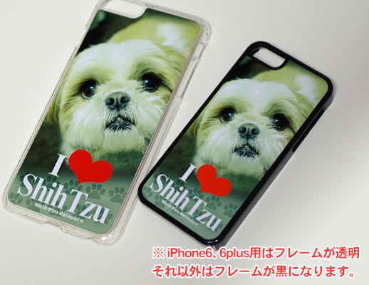 iPhone6plus用ケース、シーズー大好きモデル