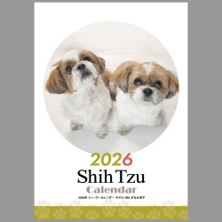 2026年シーズーカレンダー壁掛け