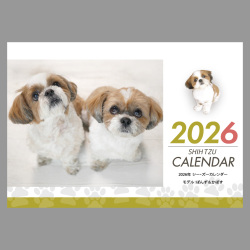 ２０２６年シーズー卓上カレンダー