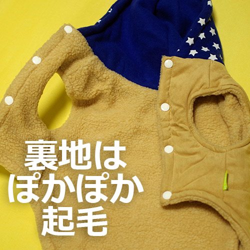スターフードのウエスタンコート